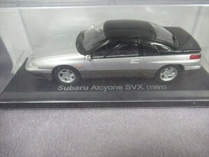 未開封 アシェット SUBARU ALCYONE SVX 1991年 スバル アルシオーネ　 国産名車コレクション 1/43 ミニカー