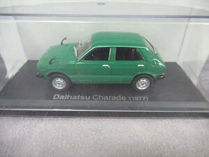 未開封 アシェット Daihatsu Charade 1977年 ダイハツ シャレード 緑 国産名車コレクション 1/43 ミニカー