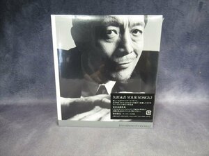 新品 未開封 矢沢永吉 YOUR SONGS 2 CD ベスト 初回限定盤