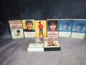 松田聖子 カセットテープ まとめて