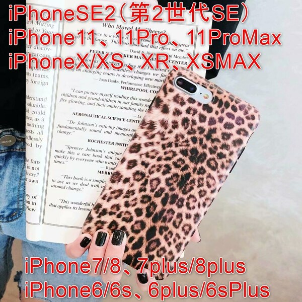 iPhone11ProMax スマホケース 小さな豹柄 ブラウン茶色
