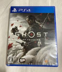 【PS4】GHOST OF TSUSHIMA　ゴースト オブ ツシマ【新品】