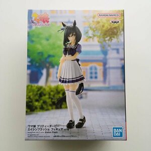 【新品未開封】527 ウマ娘 プリティーダービー エイシンフラッシュ フィギュア Uma Musume Pretty Derby Eishin Flash Figure