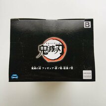 【新品未開封】566 鬼滅の刃 竈門禰豆子 絆ノ装 拾漆ノ型 きめつ かまど ねずこ フィギュア Kimetsunoyaiba Nezuko Kamado Figure_画像2