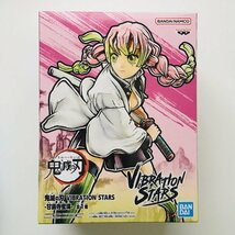 【新品未開封】565 鬼滅の刃 バイブレーションスターズ 甘露寺蜜璃 フィギュア Kimetsunoyaiba VIBRATION STARS Mitsuri Kanroji Figure_画像1