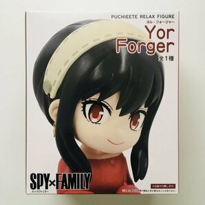 【新品未開封】564 スパイファミリー ヨル フォージャー プチエットリラックス フィギュア SPY×FAMILY YorForger PUCHIEETE Relux FIGUREの画像1