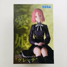 【新品未開封】601 スパイ教室 ちょこのせ プレミアムフィギュア グレーテ フィギュア Spy Classroom Grete Figure_画像1