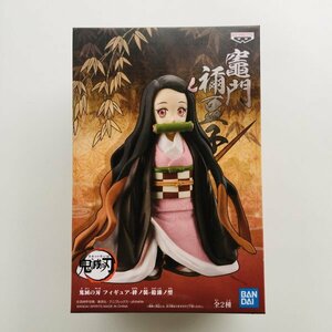 【新品未開封】620 鬼滅の刃 竈門禰豆子 絆ノ装 拾漆ノ型 きめつ かまど ねずこ フィギュア Kimetsunoyaiba Nezuko Kamado Figure