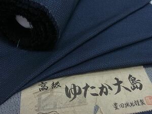 【桜花】男性　ゆたか大島　反物　着尺　豊田織物謹製　正絹　a063