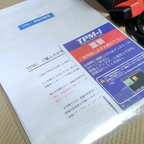 ツールプラネット TPM-i ダイアグ・メンテナンスツール(OBD/診断機) 国産 外車ソフト 中古 美品 使用頻度少ないの画像4