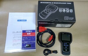  tool planet TPM-i Diag * maintenance tool (OBD/ diagnosis machine ) domestic production foreign automobile soft used beautiful goods use frequency little 