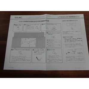 TEAC ターンテーブル/カセットプレーヤー付CDレコーダー LP-R550USB LPプレーヤー/CDプレーヤー/カセットデッキ ティアックの画像6