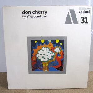 ●2/ LP レコード●仏盤 ドン・チェリー DON CHERRY MU SECOND PART / BYG RECORDS 529. 331 MADE IN FRANCE●の画像1