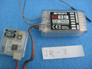 JR2.4G　DMSS　受信機　RG831B　中古、、、HA（P上）JR-3　