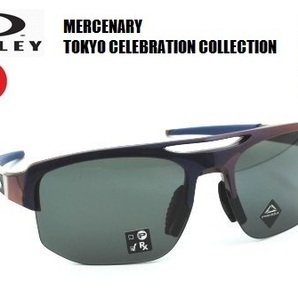 【1円～】★2020東京オリンピック限定品！オークリーOAKLEY サングラス【MERCENARY TOKYO CELEBRATION COLLECTION】ASIA FIT OO9424F-1568の画像1