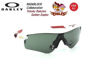 限定品★OAKLEY★RADARLOCK PATH PRIZM ASIA FIT★Japanese Baseball Collection Rakuten Eagles★OO9206-6138★楽天イーグルス