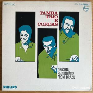 LUIZ ECA & CORDAS 国内盤 LP 1969 PHILIPS SFX-7158