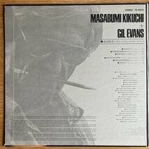 菊地雅章 + GIL EVANS 国内オリジナル盤 LP 和ジャズ 1972 PHILIPS FX-8525_画像2