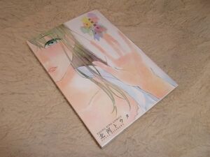 ヤフオク 接触系 本 雑誌 の中古品 新品 古本一覧 ヤフオク 接触系 本 雑誌 の中古品 新品 古本一覧
