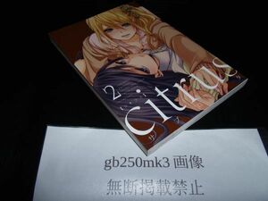 citrus 2巻　以下続刊　特装版 サブロウタ　一迅社　初版です。