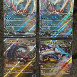 ポケモンカード　トドロクツキex2枚　イダイナキバex1枚 タケルライコex1枚　