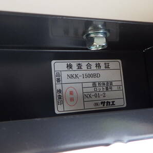 ★サカエ 実験用作業台 作業台 KHG1575？ ワークテーブル W1500×D750×H800 S12 K405プラスの画像9