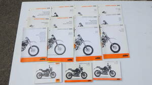 ★KTM　オーナーズマニュアル　15枚セット　2008年～2011年 DUKE・SX・XCFなど　低排気量車まとめて K408I