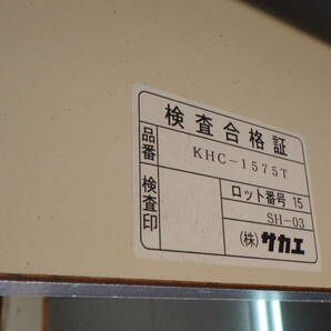 ★サカエ 作業台 KHC-1575T ワークテーブル 特殊アクリル系樹脂天板 W1500×D750×H790 S9 K410プラスの画像9