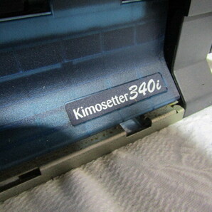 製版機 KIMOTO kimosetter 340i キモセッター 分かる方お願いします。印刷、シール、ラベル、試作機の画像4