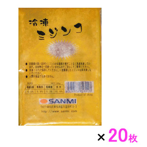 冷凍ミジンコ 100g ×20枚 　送料無料 但、一部地域除