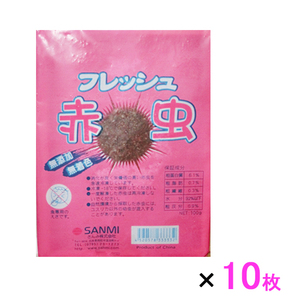 フレッシュ赤虫(冷凍赤虫) 100g×10枚 　送料無料 但、一部地域除