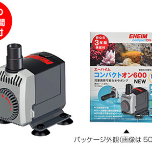 ▽エーハイム 循環ポンプ 水中ポンプ コンパクトオン 600 NEW 60Hz 淡水・海水両用の画像1