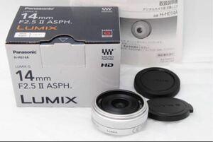 1円スタート！新品級 ★パナソニック ルミックス G 14mm/F2.5 ASPH. シルバー 希少品 単焦点 広角レンズ マイクロ