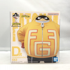 【中古】バンダイ 一番くじ 僕のヒーローアカデミア bright future D賞 ファットガム 未開封品[240097192735]