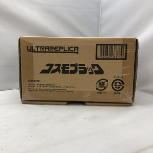 【中古】バンダイ ULTRA REPLICA -ウルトラレプリカ- コスモプラック ウルトラマンコスモス 開封品[240097192872]