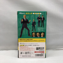 【中古】バンダイ S.H.Figuarts 松本人志 -究極のボケ- 開封品[240097193235]_画像2