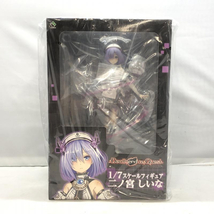 【中古】ブロッコリー 二ノ宮しいな 1/7 未開封品 Death end re：Quest[240097193970]_画像3