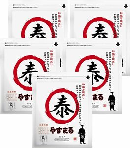 出汁 パック 国産 和風出汁 やすまる だし 赤 30包 飲むだし かつお さば いわし 昆布 しいたけ 1袋