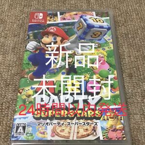 【Switch】新品、シュリンク未開封 マリオパーティ スーパースターズ