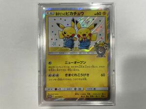 1円〜 超美品 漫才ごっこピカチュウ 407/SM-P プロモ ポケモンカード ポケカ POKEMON ポケットモンスター