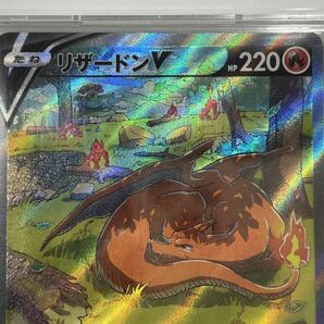 1円〜 超美品 ポケモンカード リザードンV SAR 211/172 S12a VSTARユニバースの画像2