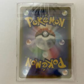 1円〜 超美品 ポケカ ポケモンカード SM11 104/094 SR カスミのおねがいの画像4