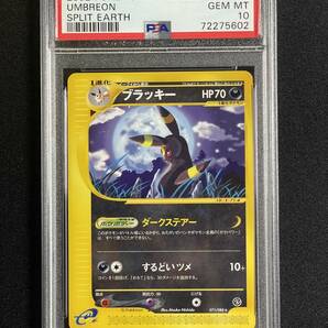 PSA10 ブラッキー 2002 アンリミ ダークステアー UMBREON 【ポケモンカード 鑑定品 Pokemon Cards】 カードe 裂けた大地 Gem Mintの画像1