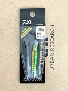 ダイワ TGベイト 20g 20 グリーンゴールド PHグリーンゴールド ミドキン タングステン メタルジグ 真鯛 DAIWA