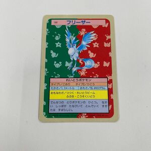 トップサンポケモンカード　フリーザー Pokemon Articuno ポケモン　希少 裏面 青 カードダス