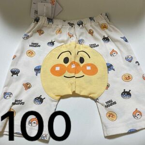 しまむら　新品未使用品タグ付き　アンパンマン　モンキーパンツ　100サイズ