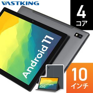 タブレット 10インチ wi-fiモデル Android11 RAM2GB ROM32GB+512GBTF拡張 6000mAh アンドロイド 4コア WXGAの画像1