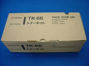 即決◆京セラ/TK-66トナー◆LS-3830/LS-1820用◆純正/未使用ラスト
