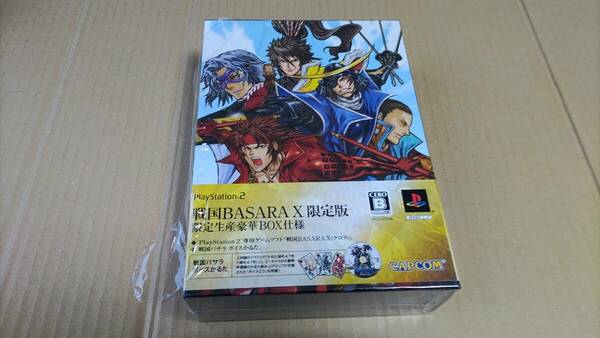 戦国BASARA X 限定版 プレイステーション2 未開封