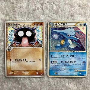 ポケモンカード　シェルダー　デルタ種　キングドラ　レジェンド